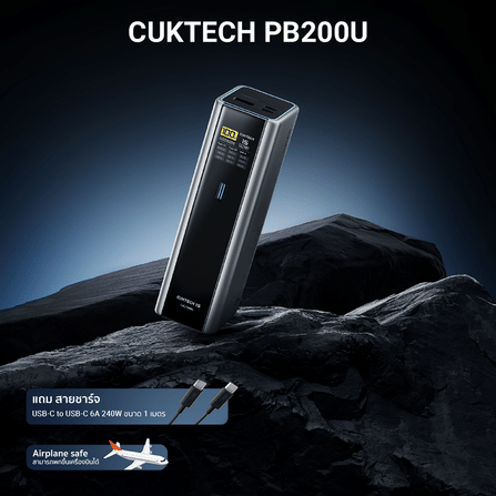 แบตสำรอง CUKTECH PB200U สีเทา (GB.V) CE 20000 MAH จ่ายไฟรวมสูงสุด 210W_1